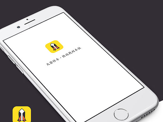 停车软件（个人主页-ZMTQ0Mzk2MzI=） - APP界面 - 站酷设计师gaosiyao原创素材 - 站酷ZCOOL