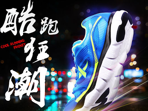 详情页  鞋子
