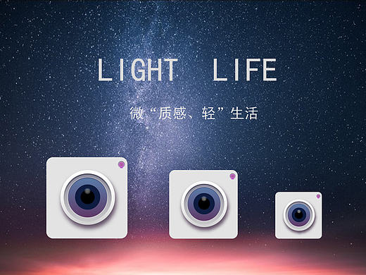 主题图标练习