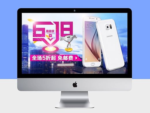 数码类首页-京东618活动页面（个人主页-ZMTIyMDczNjg=） - 电商 - 站酷设计师向日葵的阳光原创素材 - 站酷ZCOOL