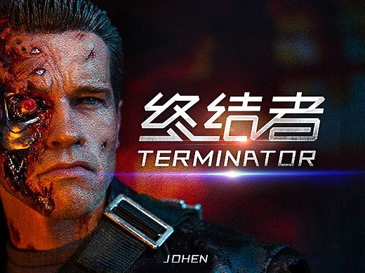 【终结者】系列字体创意（个人主页-ZMjA1MzMwNjQ=） - 字体/字形 - 站酷设计师广文先生原创素材 - 站酷ZCOOL