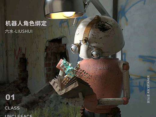 机器人—探索与发现