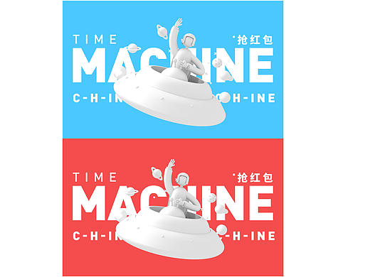 c4d学习中（个人主页-ZNDU4MDE2OTY=） - 海报 - 站酷设计师Gnaz原创素材 - 站酷ZCOOL