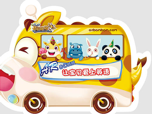 兒童產(chǎn)品異形冊(cè)子（個(gè)人主頁-ZMjA1MDg5ODg=） - 書籍/畫冊(cè) - 站酷設(shè)計(jì)師象兒原創(chuàng)素材 - 站酷ZCOOL