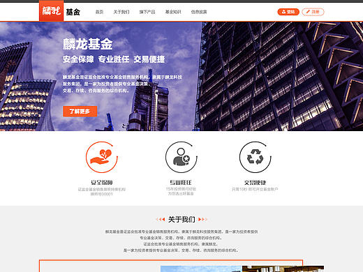 网页页面（个人主页-ZMjEzMjgyODQ=） - 企业官网 - 站酷设计师Makubex王原创素材 - 站酷ZCOOL