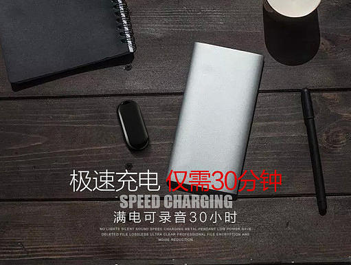 挂饰录音笔详情页（个人主页-ZMTg1NzI2OTI=） - 电商 - 站酷设计师优策电商设计原创素材 - 站酷ZCOOL