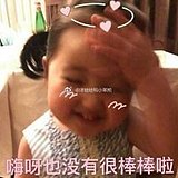 土豆坑的头像