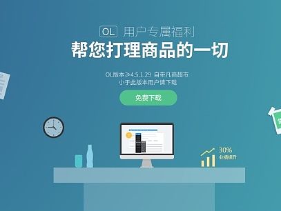 近2月的公司产品官网页