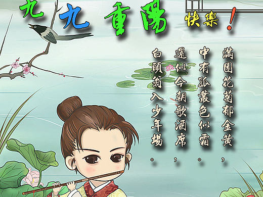 重阳节背景（个人主页-ZMTkxMzk3MjA=） - 闪屏/壁纸 - 站酷设计师天工幻影原创素材 - 站酷ZCOOL