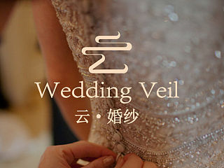 云婚纱LOGO