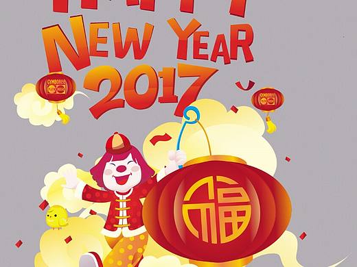 新年第一画