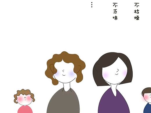 家庭