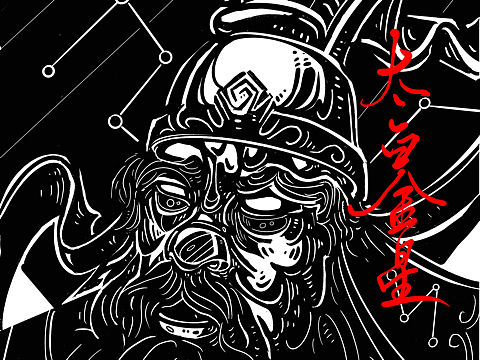 版画西游
