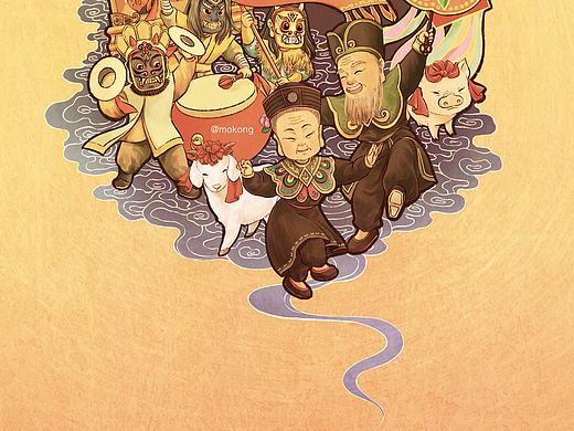 驱傩