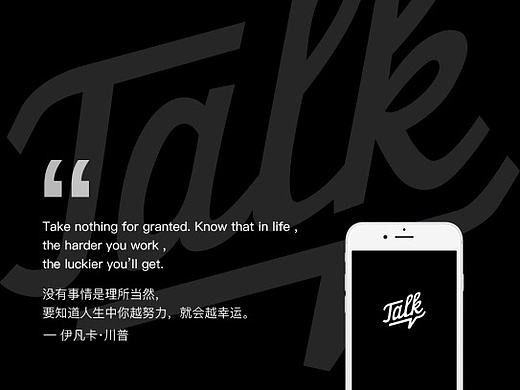 英语学习App——Talk