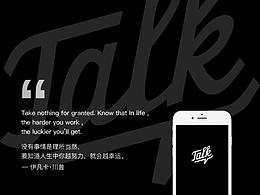 培训APP