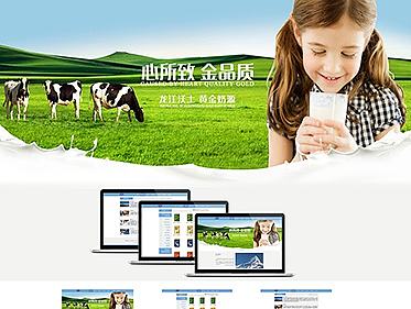 企業(yè)站改版（個人主頁-ZMTczMDQ0ODg=） - 企業(yè)官網(wǎng) - 站酷設(shè)計師貞羽原創(chuàng)素材 - 站酷ZCOOL