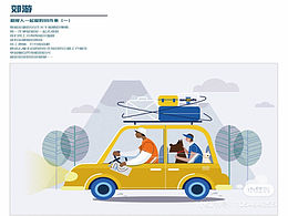 與愛的人人一起做的99件事