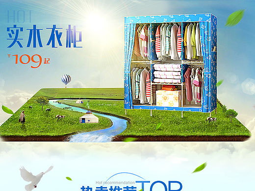 家具首页设计（个人主页-ZMTQ5MDc0NDQ=） - 其他平面 - 站酷设计师吾淘设计之旅原创素材 - 站酷ZCOOL