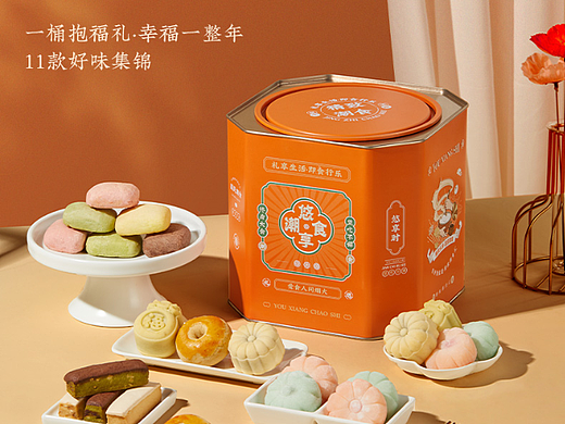 一桶抱福礼盒