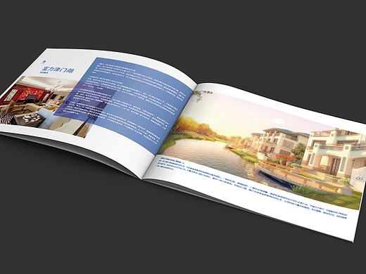 地产画册