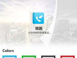 通讯录