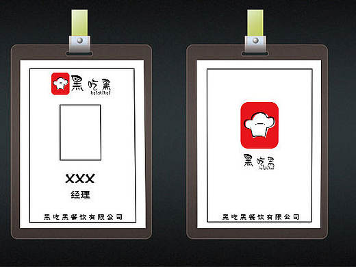 胸牌（个人主页-ZMjA0NDE5MDQ=） - APP界面 - 站酷设计师王余晖原创素材 - 站酷ZCOOL