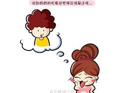 【小漫画】母亲节