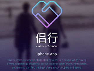 《侣行》—一款情侣旅途中拍照分享的移动APP（个人主页-ZNDEyOTYyOA==） - APP界面 - 站酷设计师本生设计原创素材 - 站酷ZCOOL