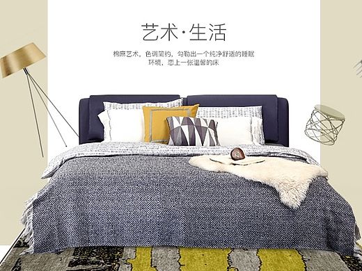 QM曲美床详情页