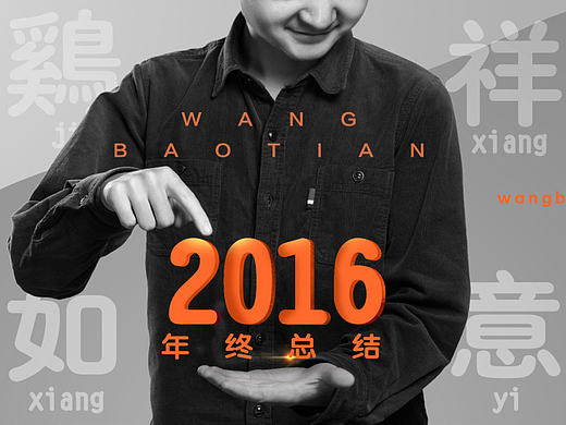 听说来看我总结的人2017都发财了！