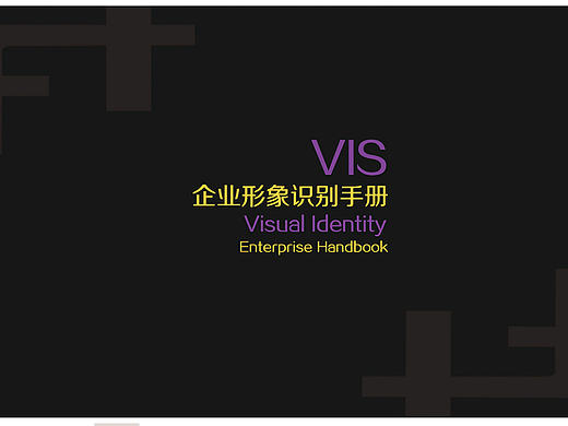 VI手册