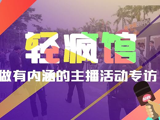 微信公众号内置头文图片