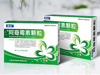 中大系列药品包装设计、药品包装设计、上海药品包装设计公司、颗粒药品包装盒设计、北京药品包装设计图片