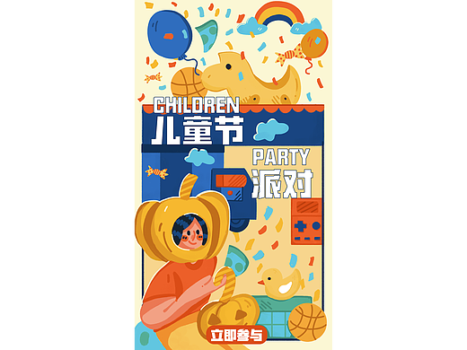 插画打卡Day19