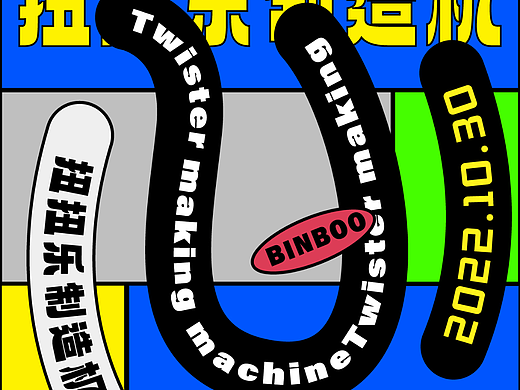 day25-路径文字