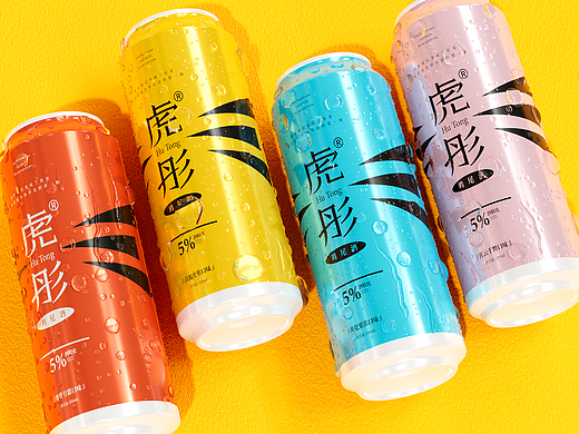 虎彤鸡尾酒包装全案设计—开心笑驰驰