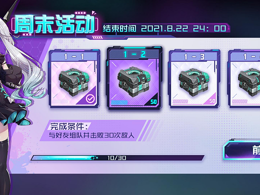 个人次元科技风格练习
