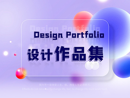 2022年求职简历作品集