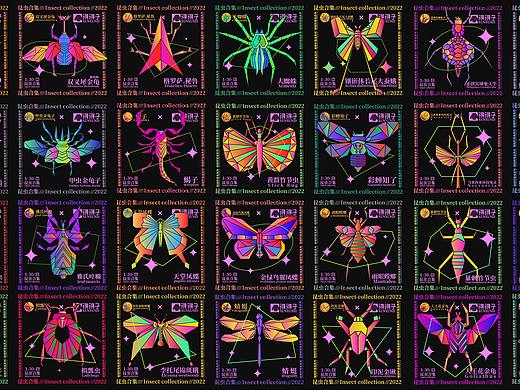 昆蟲(chóng)派對(duì)（個(gè)人主頁(yè)-ZNjY4NTAzMDg=） - 其他平面 - 站酷設(shè)計(jì)師朝北zx原創(chuàng)素材 - 站酷ZCOOL