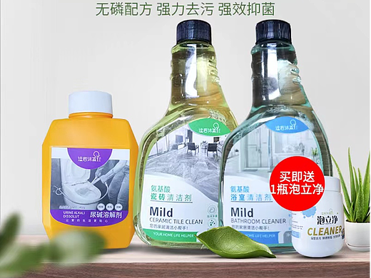 抖音商城主图