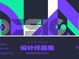 作品集封面打卡第4周