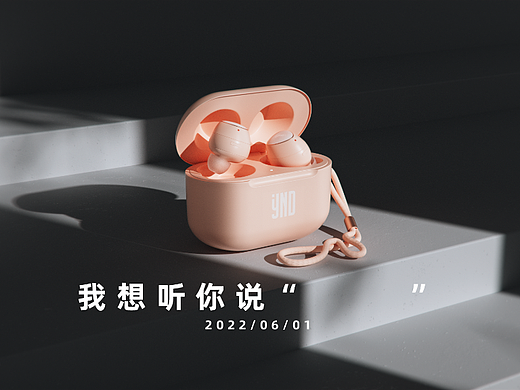 【产品动画】蓝牙耳机动画