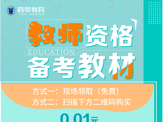 教育海报（个人主页-ZNTk2NTk2ODg=） - 海报 - 站酷设计师爱设计的奇艺原创素材 - 站酷ZCOOL