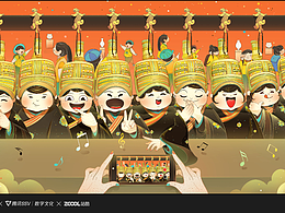 腾讯探元文创设计大赛-《咏乐•永“九”尝乐》