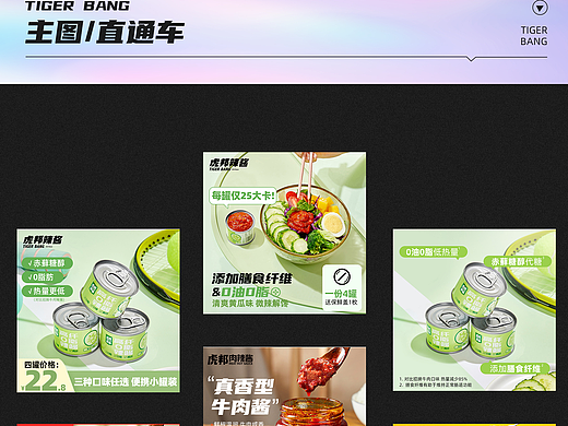 推广图合集