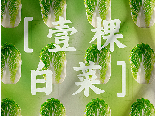 79天版式训练：元素重复