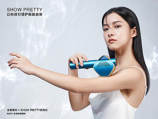 美容仪摄影 | 脱毛仪品牌KV摄影 | 东莞锐图摄影
