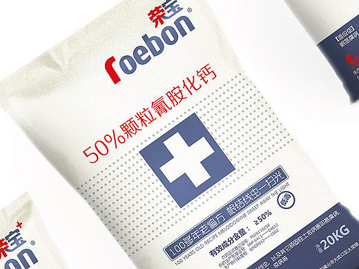 包装设计(农资)