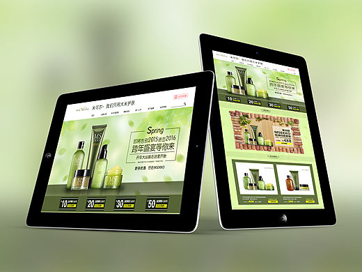 护肤品天猫首页（个人主页-ZMTQyNDQ0ODg=） - 电商 - 站酷设计师区明炜原创素材 - 站酷ZCOOL